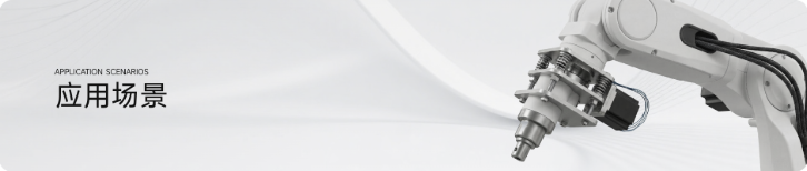 Application Banner