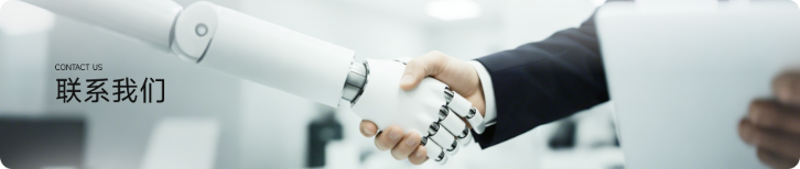 Contact Banner